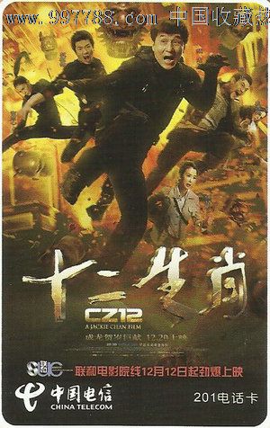 川特大学文凭毕业证怎么仿制